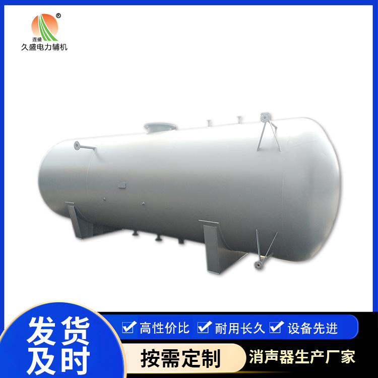 蒙山旋膜式除氧器：性能优势和应用领域